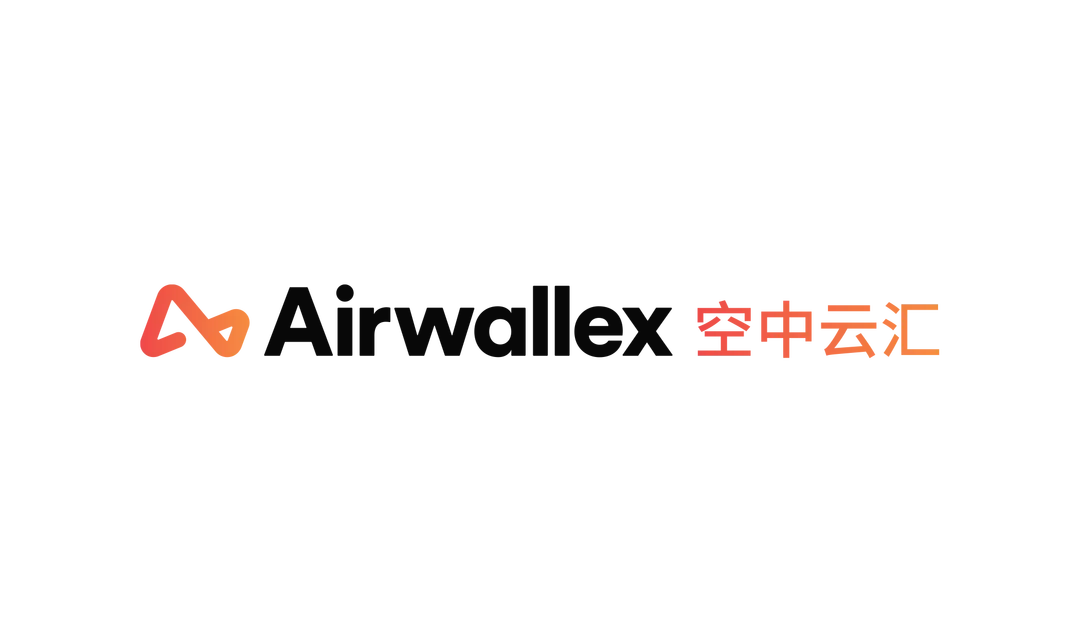 Airwallex 空中云汇和 Revolut 深度对比