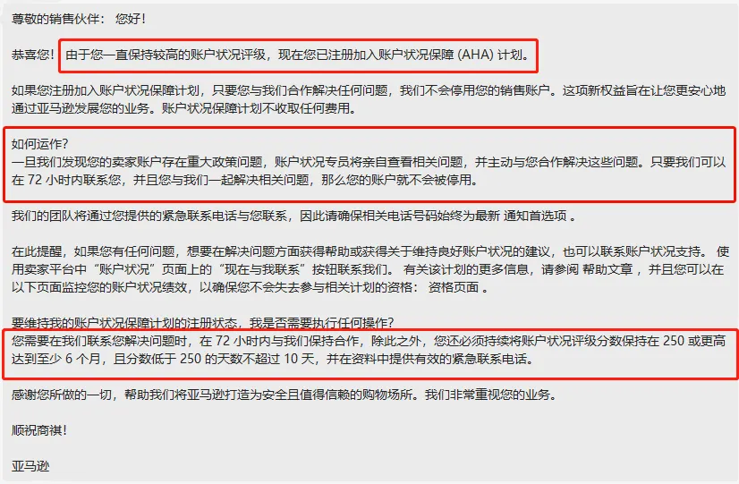 政策发布.png 图片