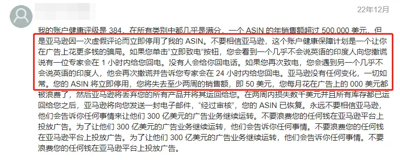 评论.png 图片