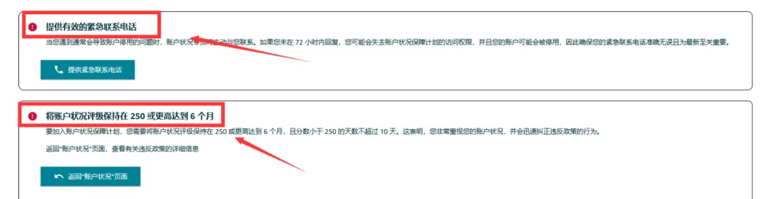 加入要求.png 图片