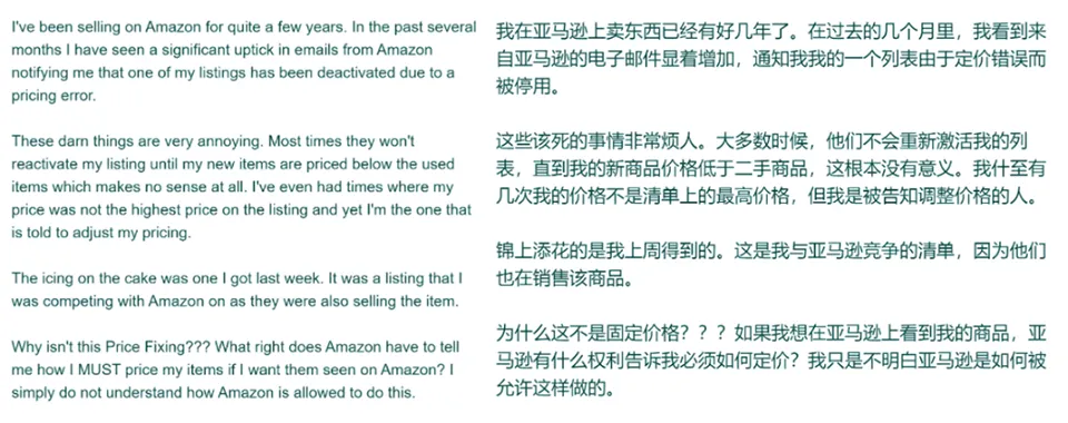 listing已被停用.png 图片