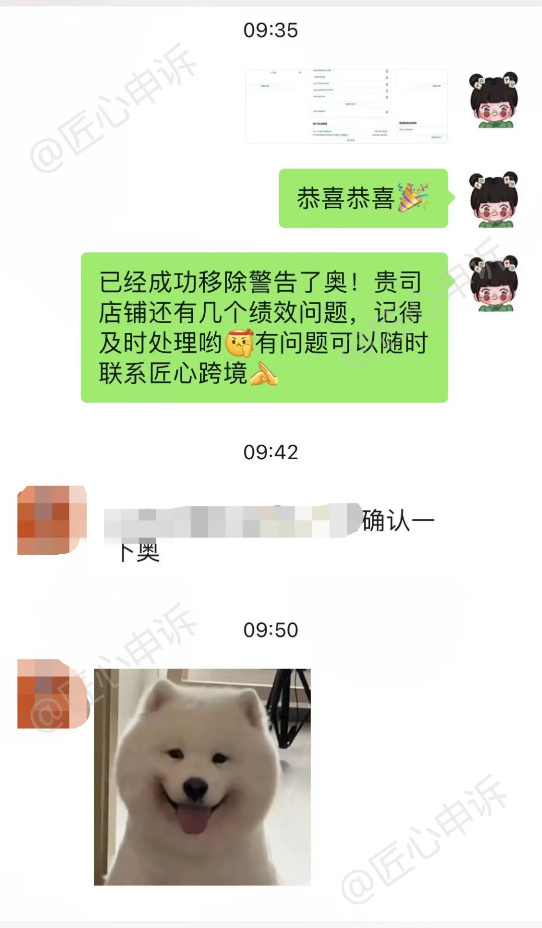 图片3.png 图片