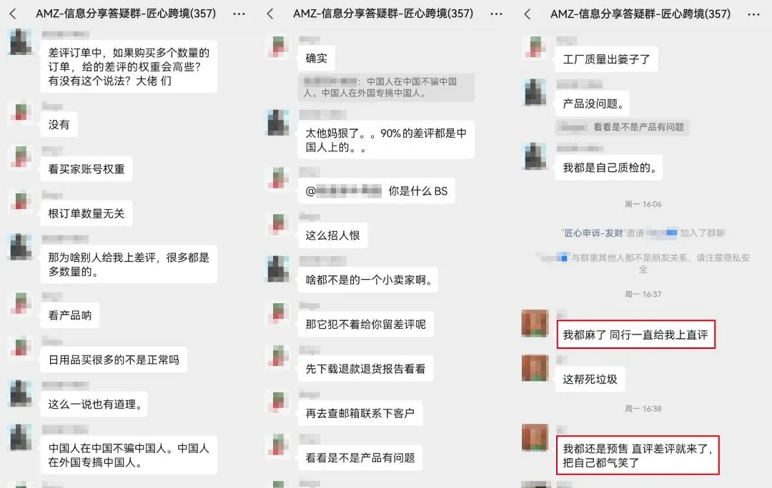 群聊.jpg 图片