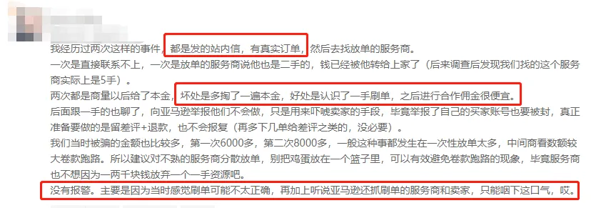 咽下这口气.png 图片