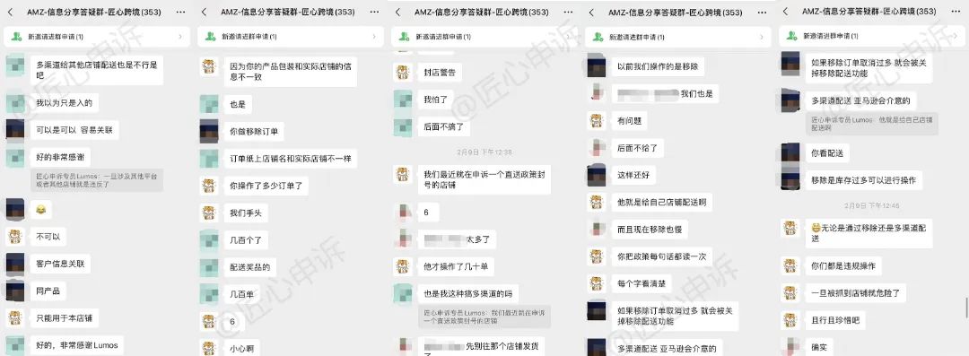 3聊天OK.jpg 图片