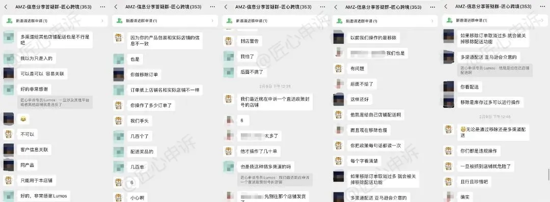 3聊天OK.jpg 图片