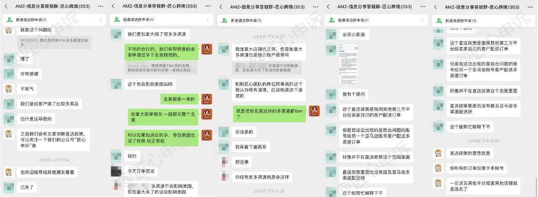 2聊天OK.jpg 图片