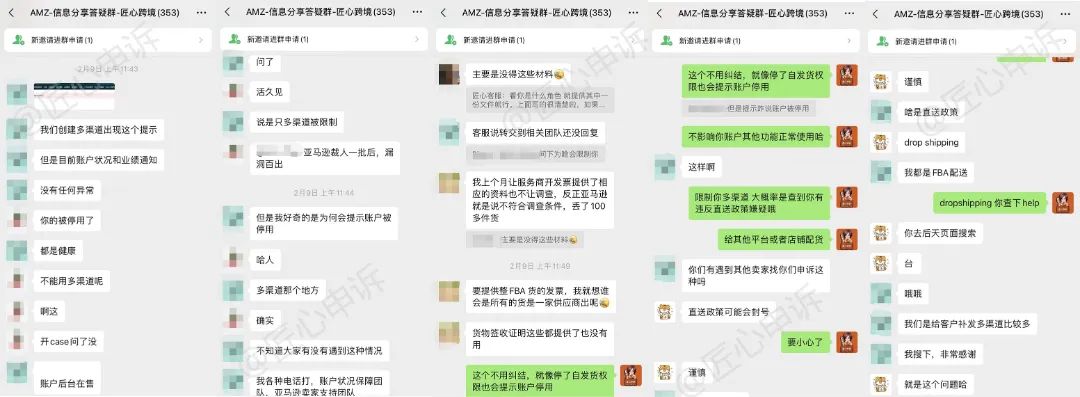 1聊天OK.jpg 图片