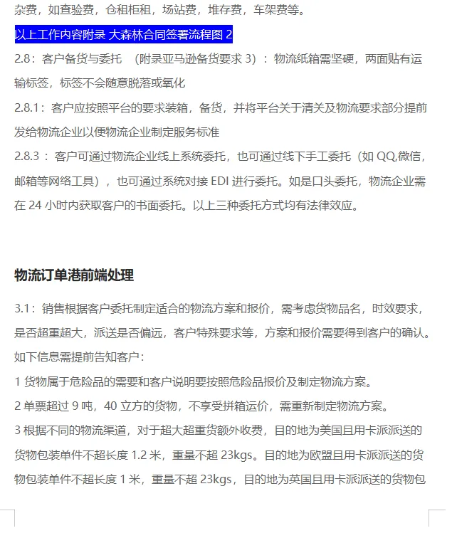3.png 图片