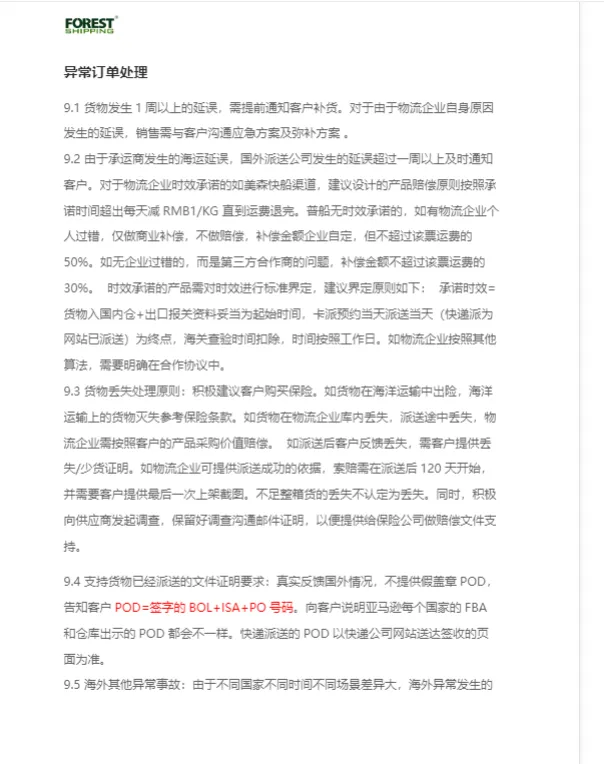 5.png 图片