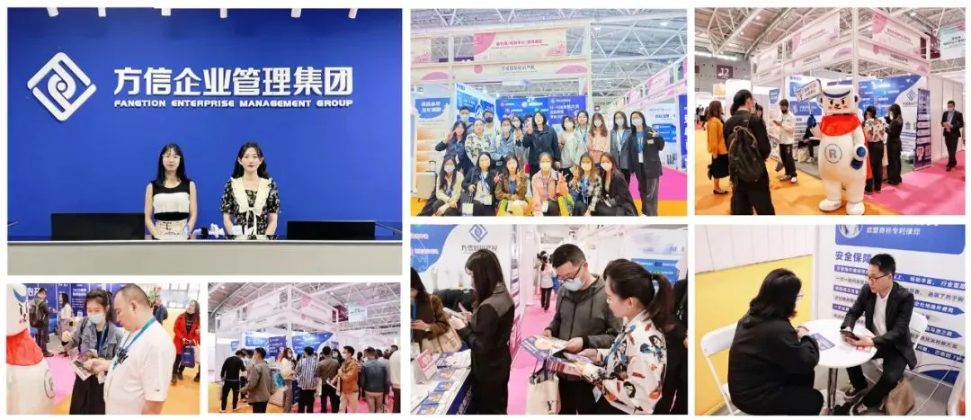 2023「深圳跨境电商展览会」圆满落幕!方信竭诚为跨境行业发展贡献力量!