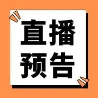 亚马逊卖家 | 退税与资金合规指南