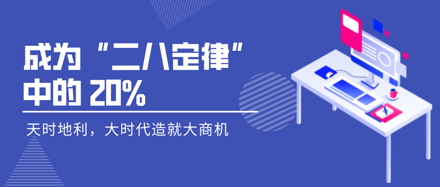 如何在“二八定律”的墨西哥市场找到方向？