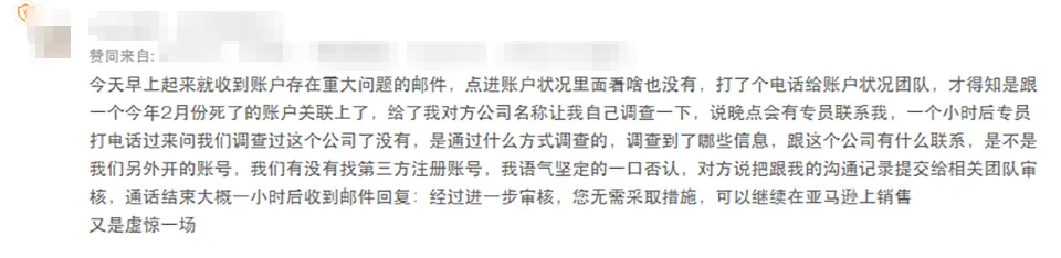 知无不言.png 图片