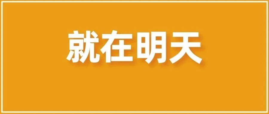 定了！12月1日起，亚马逊将实行这项措施！