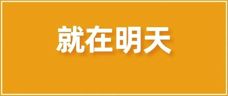 定了!12月1日起,亚马逊将实行这项措施!