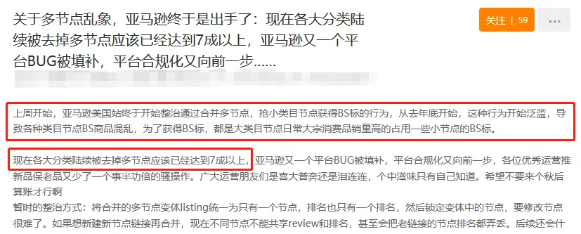 多节点乱象.png 图片