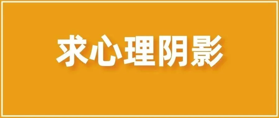 突发!大批卖家链接惨遭下架,卖家赶紧自查