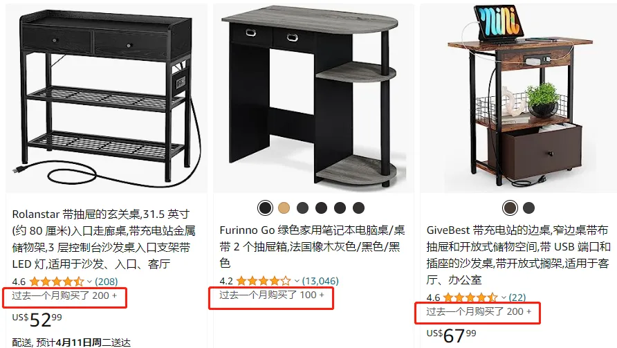 过去一个月销量1.png 图片