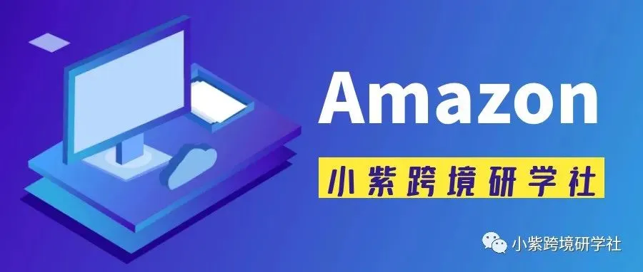 卖家如何在低价内卷的竞争中，通过精细化运营，提升10%的产品转化？