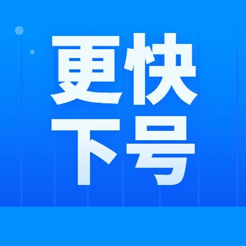 墨西哥RFC下号难？一招教你解决！