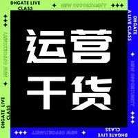 想让手里的货更畅销？关于产品优化，你想知道的都在这里
