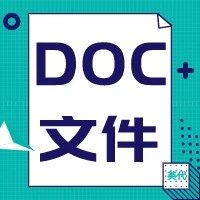 收藏|符合欧盟以及亚马逊的DOC声明如何填写？