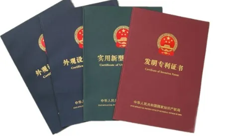 专利检索是什么？有哪些作用？