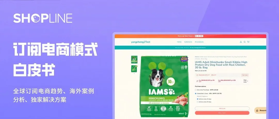 靠服装“盲盒”年销20亿美金!订阅式电商增长秘诀在哪?