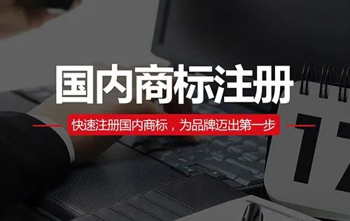 商标未注册就开始使用，合理吗？