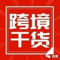 美国消费者喜好洞察报告-鸥鹭