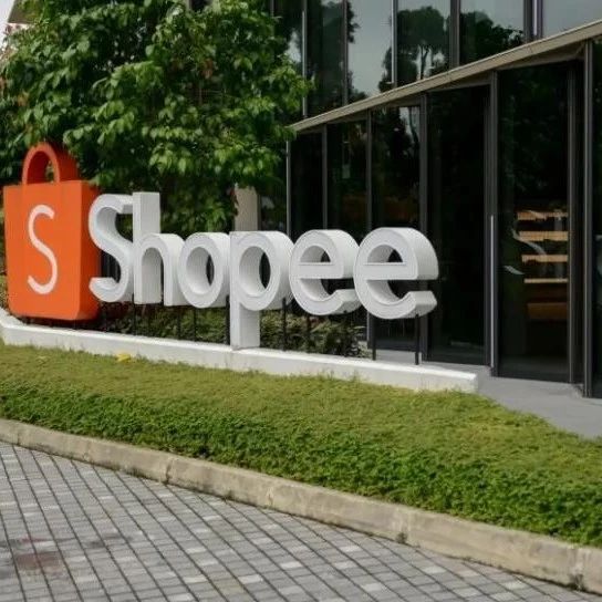 Shopee商品不需要设置运费，如何免运/包邮？