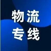 乘风而起,携手共进!2021 SHOPLINE物流年度数据亮点来了