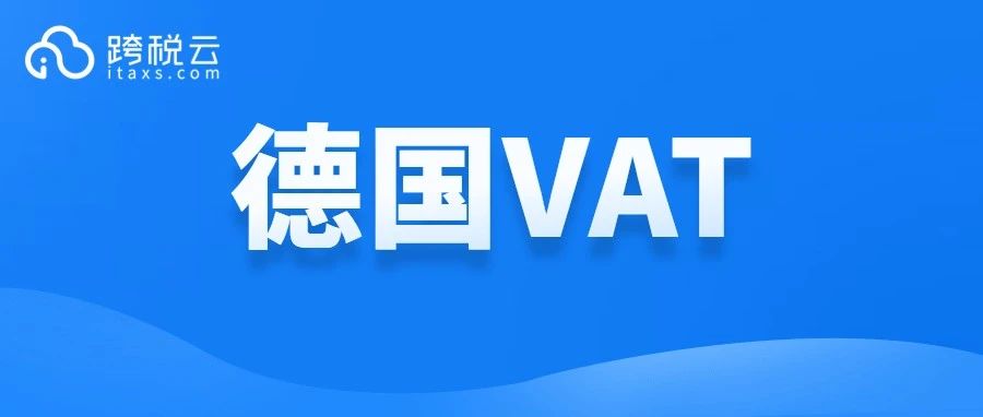 热议！VAT税号突然被注销+店铺被封，如何恢复？