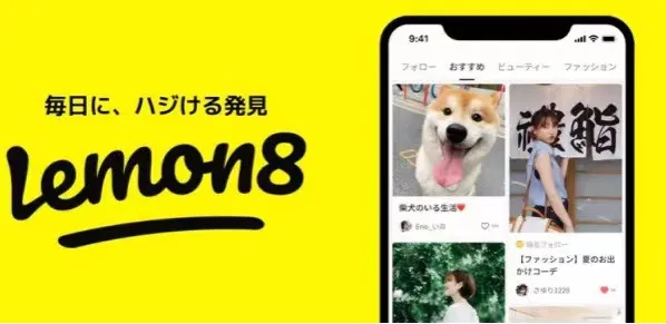新消费出海日本,瞄准年轻女性