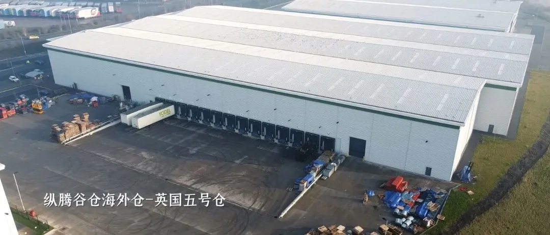 直击海外仓 | 疫情下的纵腾谷仓英国仓:每个人都是战士
