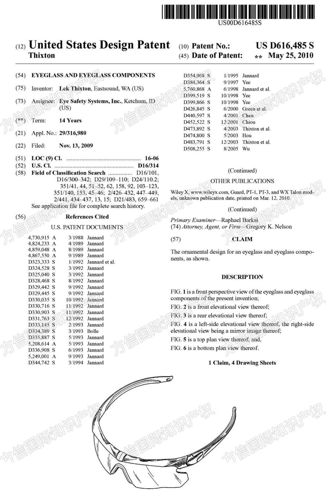 一大波侵权产品正在袭来！速速停售，避开知识产权“暗雷”！