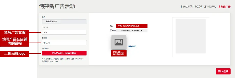 Rakuten Ads又又又有新功能啦!快来Get用法!