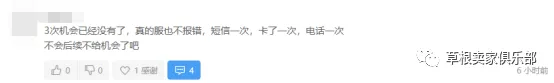 该来的躲不掉!艰难的验证路上又遇到Bug