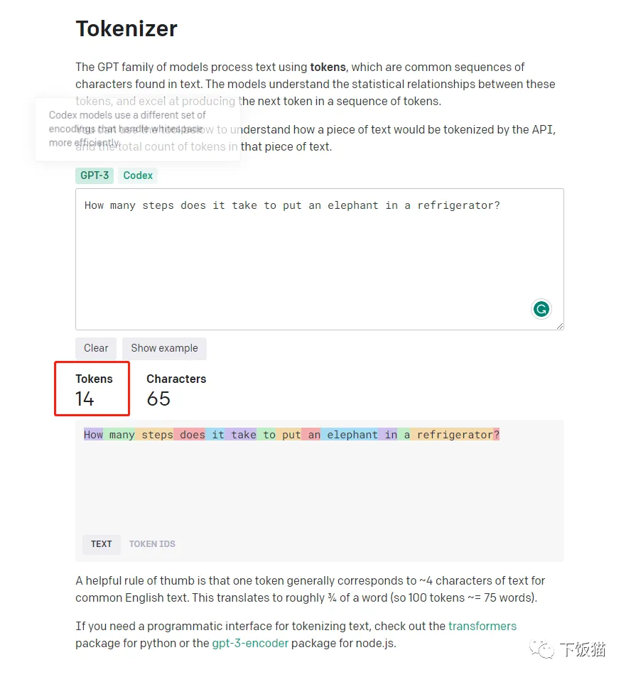 ChatGPT详细注册教程,以及一些常见问题