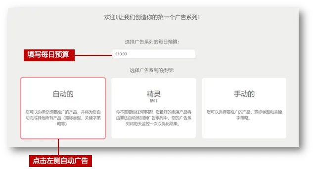 Rakuten Ads又又又有新功能啦!快来Get用法!