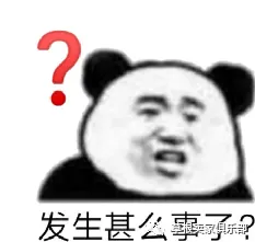 该来的躲不掉!艰难的验证路上又遇到Bug