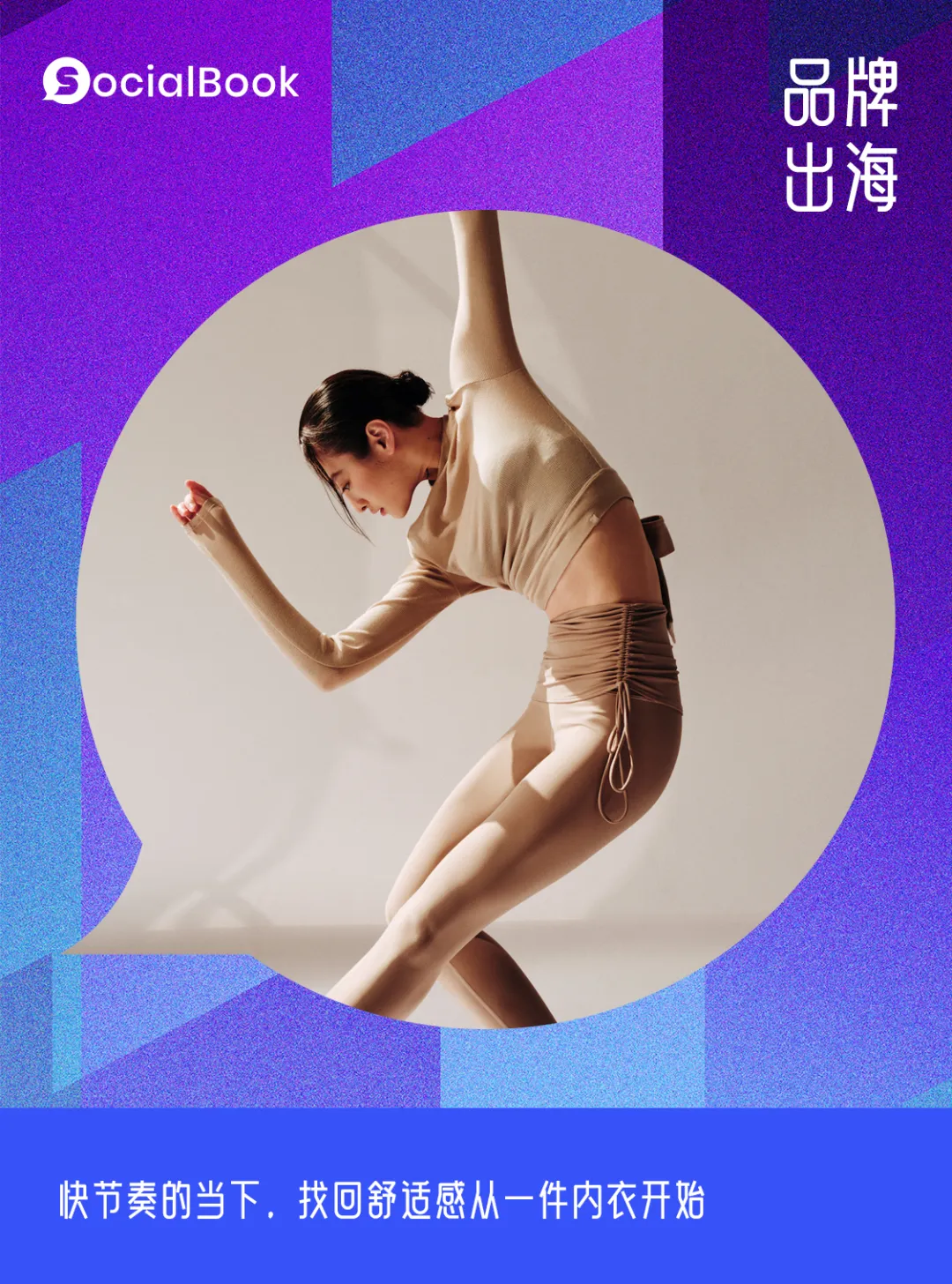 融资上亿,销售额突破3000万!NEIWAI到底是如何拿捏海外消费者的?