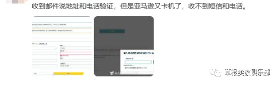 该来的躲不掉!艰难的验证路上又遇到Bug