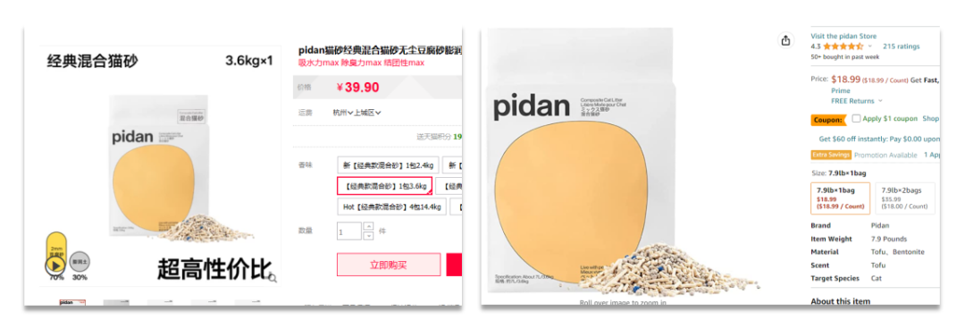 猫砂卖出上亿营收,这家宠物品牌火爆海内外!