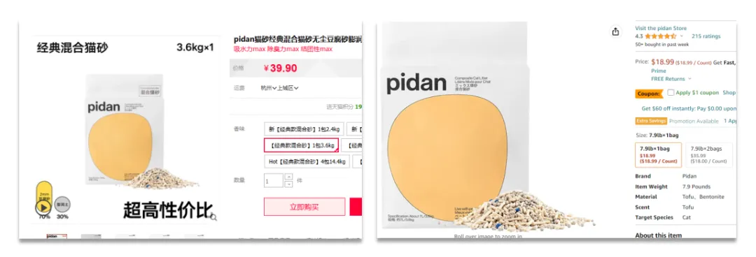 猫砂卖出上亿营收,这家宠物品牌火爆海内外!