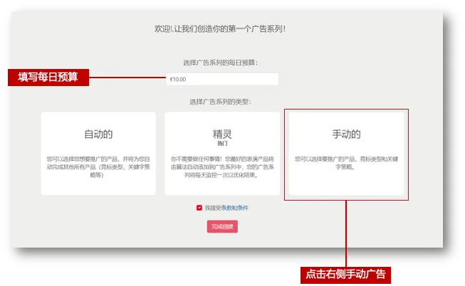 Rakuten Ads又又又有新功能啦!快来Get用法!