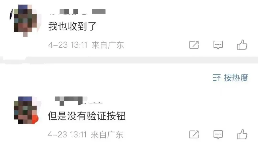 突发!大批卖家突遭扫号,亚马逊后台大面积审核!