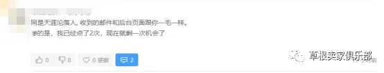 该来的躲不掉!艰难的验证路上又遇到Bug