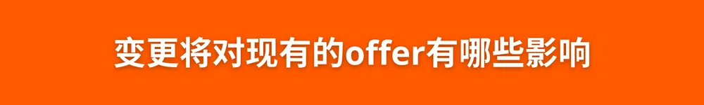 好消息:现在您可以用英文上架产品、直接上传英文产品描述并将它自动翻译成波兰文啦!